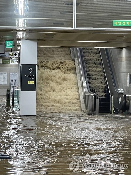 韓國80年來罕見暴雨!造成首爾多地區大淹水、部分交通癱瘓(地鐵資訊更新)