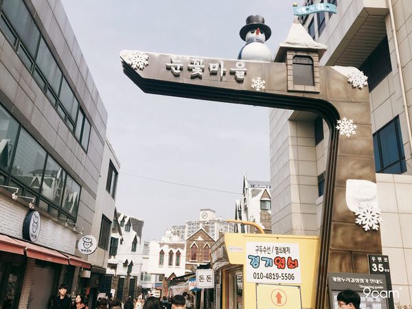到韓國仁川朝聖《鬼怪》&《雞不可失》拍攝地、美美燈光屋咖啡、懷舊日式街道-開港場街一日遊！